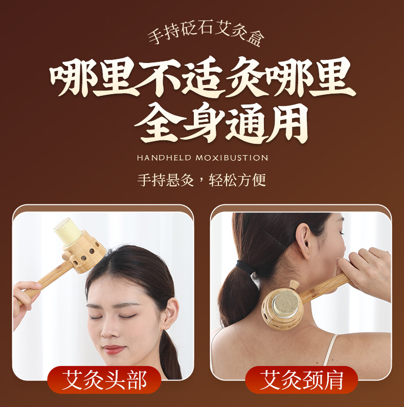 Bian Stone Handheld Moxibustion Box Portable Bamboo Moxa Warmer with 4cm Moxa Sticks for Home Wellness in use