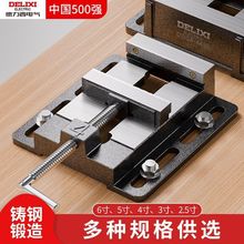 平口钳精密台钳工业级台钻固定器夹具小型家用台虎钳多功能