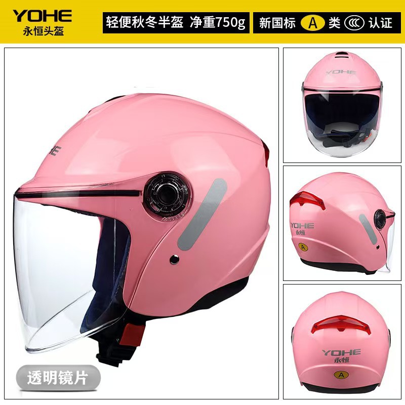 Eternal 870 Helmet Men's and Women's Motorcycle Electric Vehicle Spring and Autumn Helmet Cold-Proof Warm Lightweight Security Cap