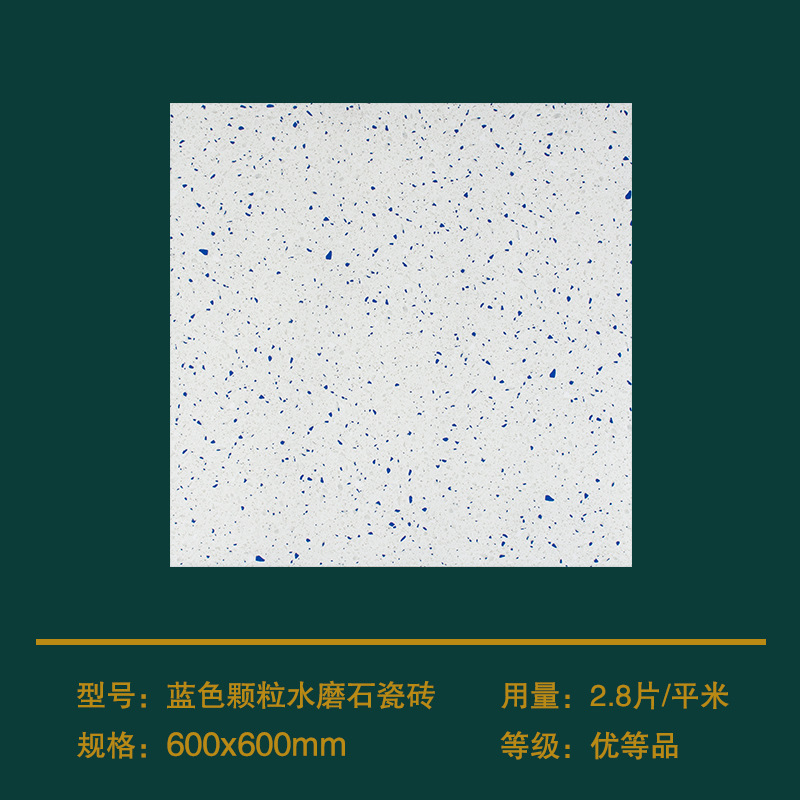 SMS-725 포트 바람 파란색 작은 입자