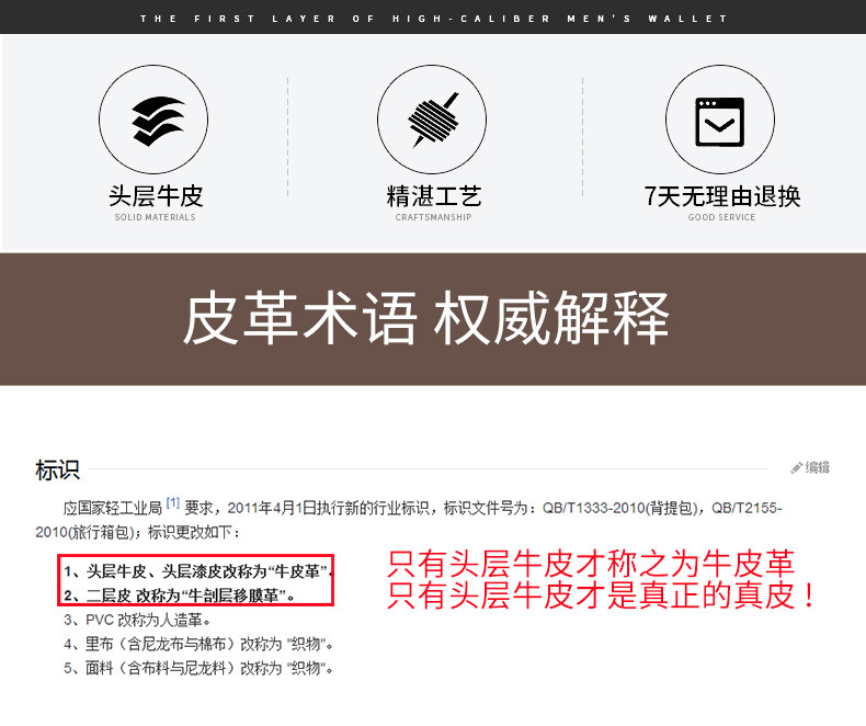 錢包_02.jpg
