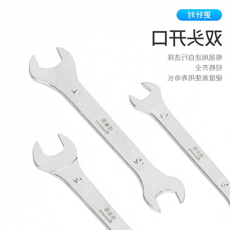 Thin-walled wrench with thin opening.-Double-ended dual-purpose wrench-Thin fork