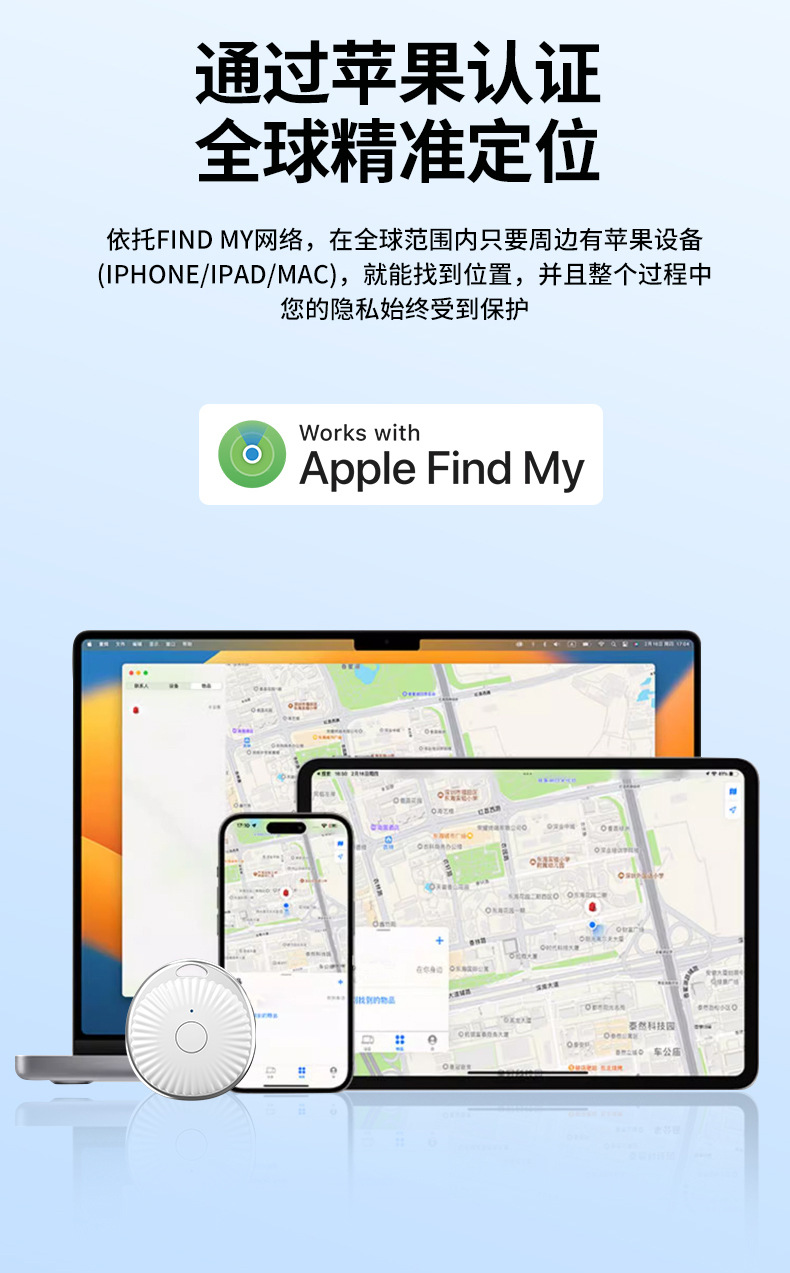 Apple Airtag Anti-Lost Device Findmy Anti-Lost Locator for the Elderly, Children, and Pets, Global Gps Locator