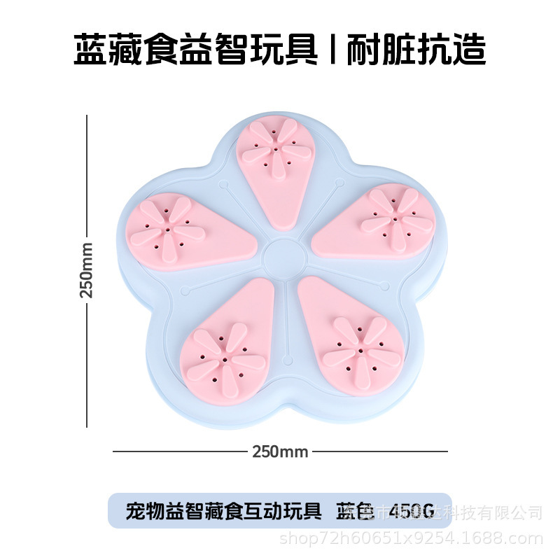 宠物硅胶狗狗漏食玩具舔食垫益智藏食训导嗅闻漏食互动慢食盘碗|undefined