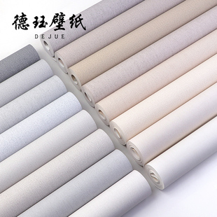 ✅ Japanese Pure Color Non-Woven Linen Texture Wallpaper 2025 New Living Room Bedroom Wallpaper Non-Self-Adhesive Rice