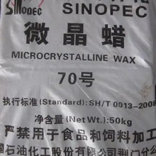 xSҹ ΢Ϟ8001-75-0P 70# 80#