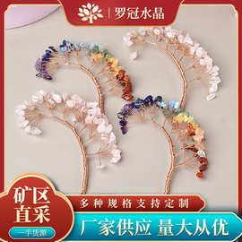 天然水晶碎石发财树铜丝线水晶树DIY材料半成品粉水晶白水晶