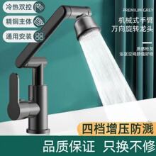 ȫ�~�f��ˮ���^����ϴ�������ˮ���^�N��ϴ��̨���l���gϴĘ�؏S