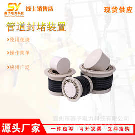 防渗水地下电缆管道堵头黑色圆形封堵器便携式管道封堵装置