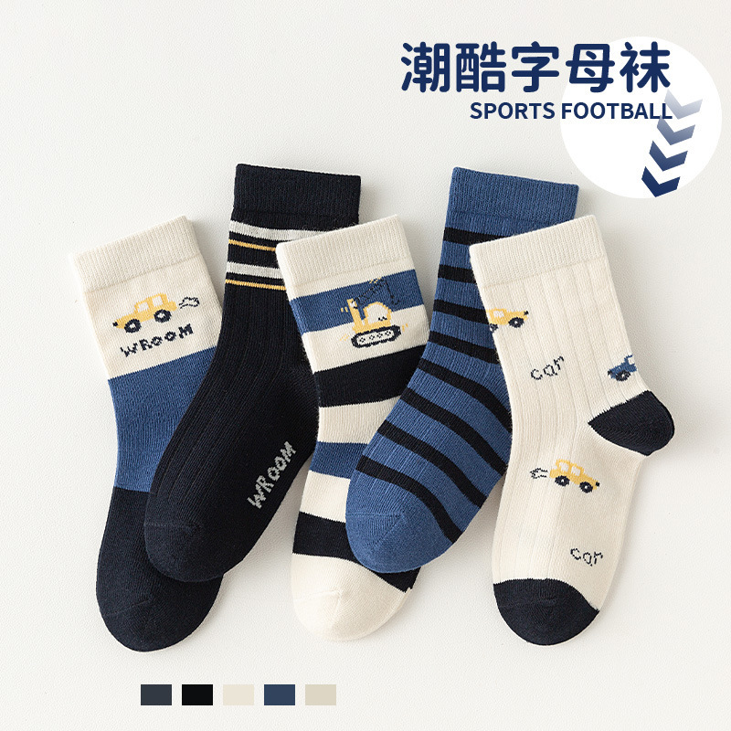 【新品】子供用靴下春秋タイプの中筒靴下赤ちゃん学生男の子の中大童アニメ恐竜秋冬|undefined