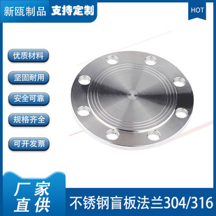 �S��ֱ��304���P䓷��mä���ڏ���׼�°�316L���m�w���������l