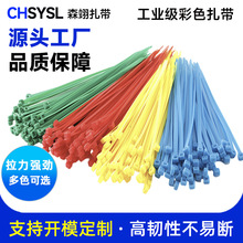 ��ɫ���iʽ��������4*200�t�S�{�G�����������@ˇ�����K �S�����l