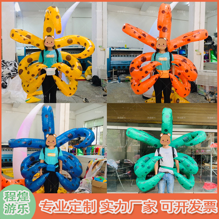 充气人背八爪鱼充气喷绘圆点舞台酒吧gogo表演酒吧气氛道具气模