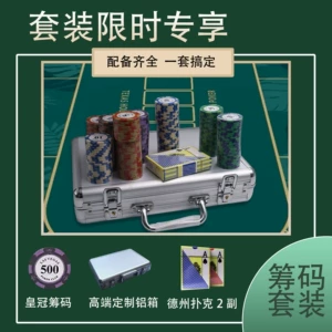 Чипсы из короны Baccarat Mahjong Tokens Texas Hold'em Texas Hold'em Clay 200 размер серебряных чипсов