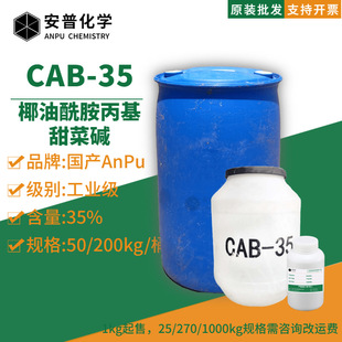 CAB-35������Ԅ��l�݄� ϴ��ԭ��cab-35Ҭ��������������|cab35