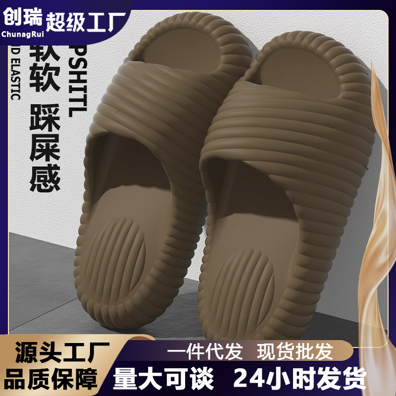 Thick-Soled Slippers for Women and Men, New Summer Indoor Home Eva Thick-Soled Height-Increasing Outdoor Sandals Wholesale