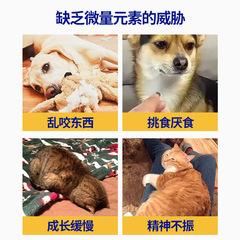 Manufacturer's Pet Sheep Milk High Calcium Tablets Trace Element Tablets Beauty Hair Dog Calcium Tablets Pet Specific Nutritional Products