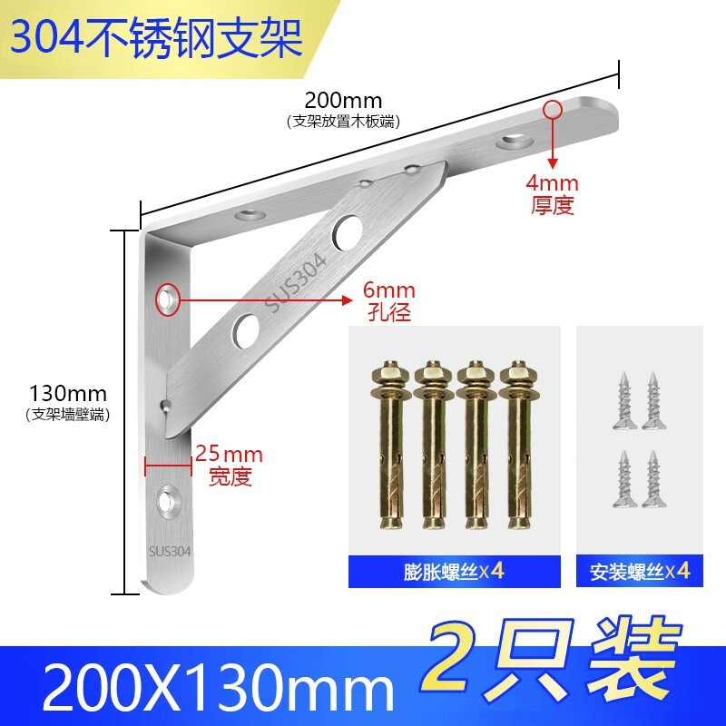 三角ブラケット、ワンラインプレートブラケット、壁直角アングルアイアン耐荷重棚、三脚固定サポートブラケット|undefined