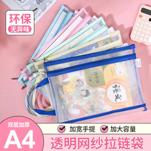 �����W���ļ����W���a����ԇ���ռ{����������Y�ϴ��������Йz��