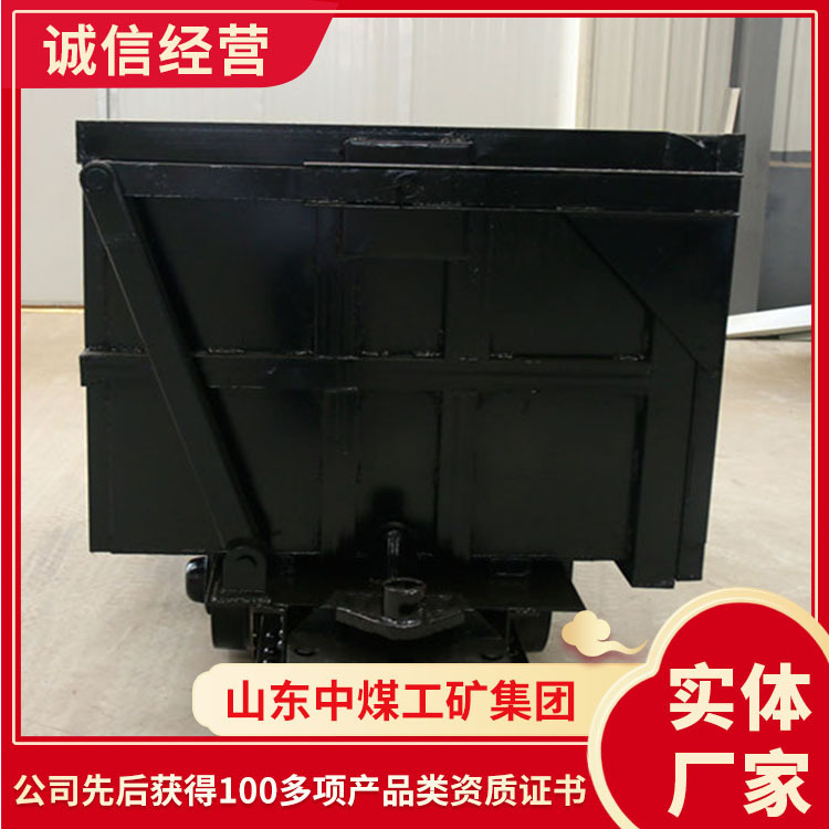 批发价格单侧曲轨侧卸式矿车 单侧曲轨侧卸式矿车