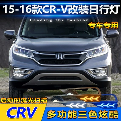 daytime running lights US version – Gündüz işıqları