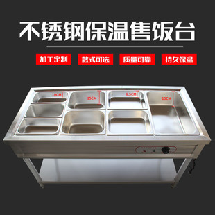 Fast food insulation table commercial glass cover stainless steel electric heating multi-grid fast food truck sales table insulation sales table