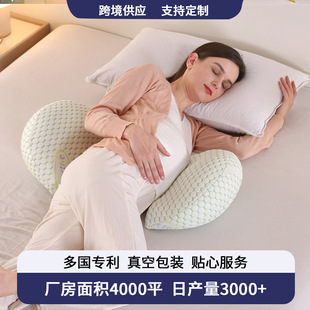 Cross-border maternity pillow waist support side sleeping side sleeping pillow multi-functional U-shaped pillow belly support pillow during pregnancy nursing cushion