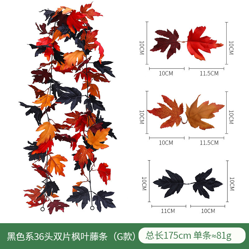 現物秋紅葉藤条豊収節観光スポット装飾軟藤緑植感謝祭ハロウィーン模擬紅葉|undefined