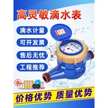 �����h��ˮ�������ԁ�ˮ4��6�� ���ⷿ�݌�����ˮ��DN15/20��ˮ��