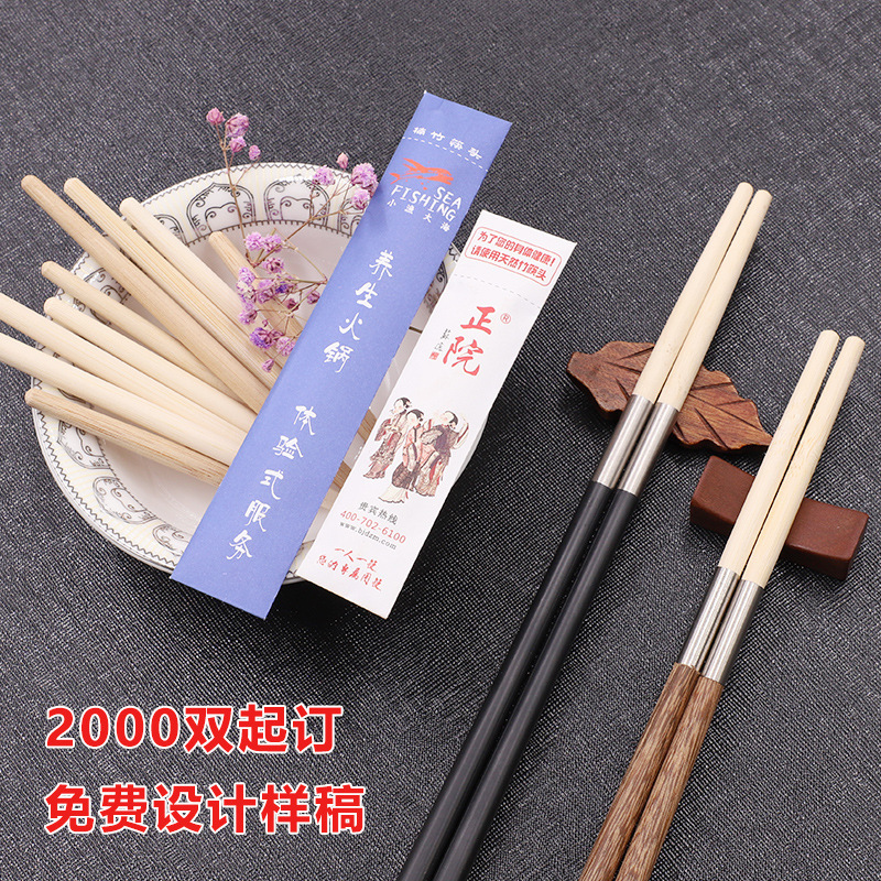 交換可能な箸使い捨て箸頭ホテルレストラン専用箸合金箸箸頭鍋箸|undefined