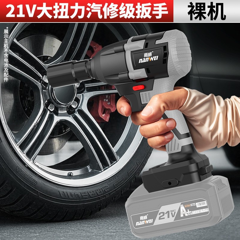 Llave eléctrica sin escobillas Nanwei, reparador de automóviles, carpintería, pistola eólica eléctrica, llave de impacto de batería de litio de gran torque de grado industrial