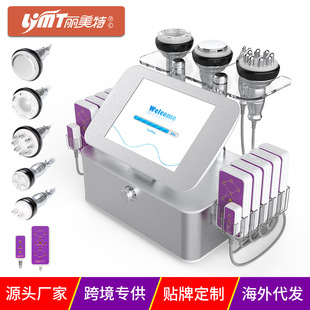 Cross-Border Supply Six-In-One Ultrasonic Slimming Facial Introduction Instrument Rf Lifting Negative Pressure Hip Lifting Massage Beauty Instrument