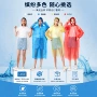 演唱会暴雨景区成人雨披