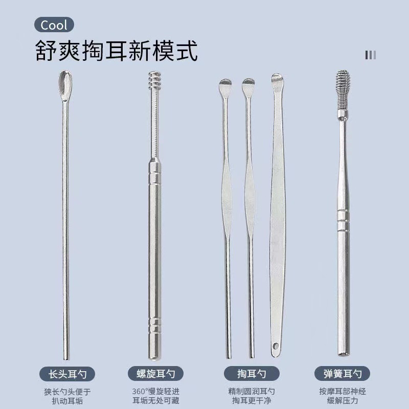 Ear pick set for adults, complete spiral ear cleaning tool with hook, portable ear pick.
