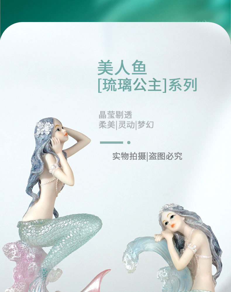 2108美人鱼详情页草籽版_02.jpg