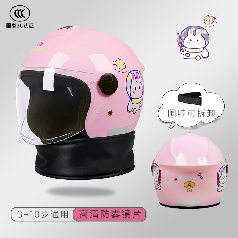 Motosiklet kaskı (dəbilqə): Diàndòngchē Warm Electric Vehicle - 3c-certified-upgraded-detachable-neck-gaiter-pink-rabbit-anti-fog-lens