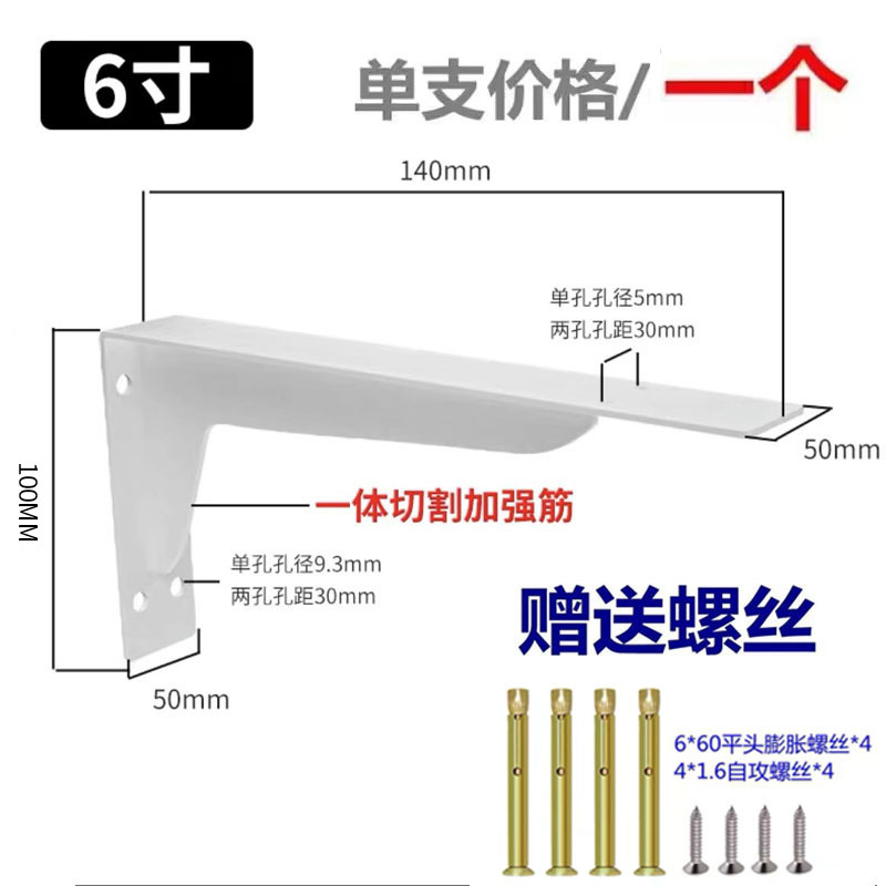 壁の三角サポートフレームの荷重サポートブラケットの三脚の棚のデスクが空になっています。|undefined
