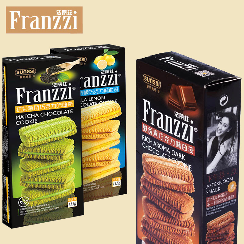 Fariz Matcha Mousse Chocolate Flavor Cookies 115g Cookies Office Sweet Crispy Leisure Snack Wholesale