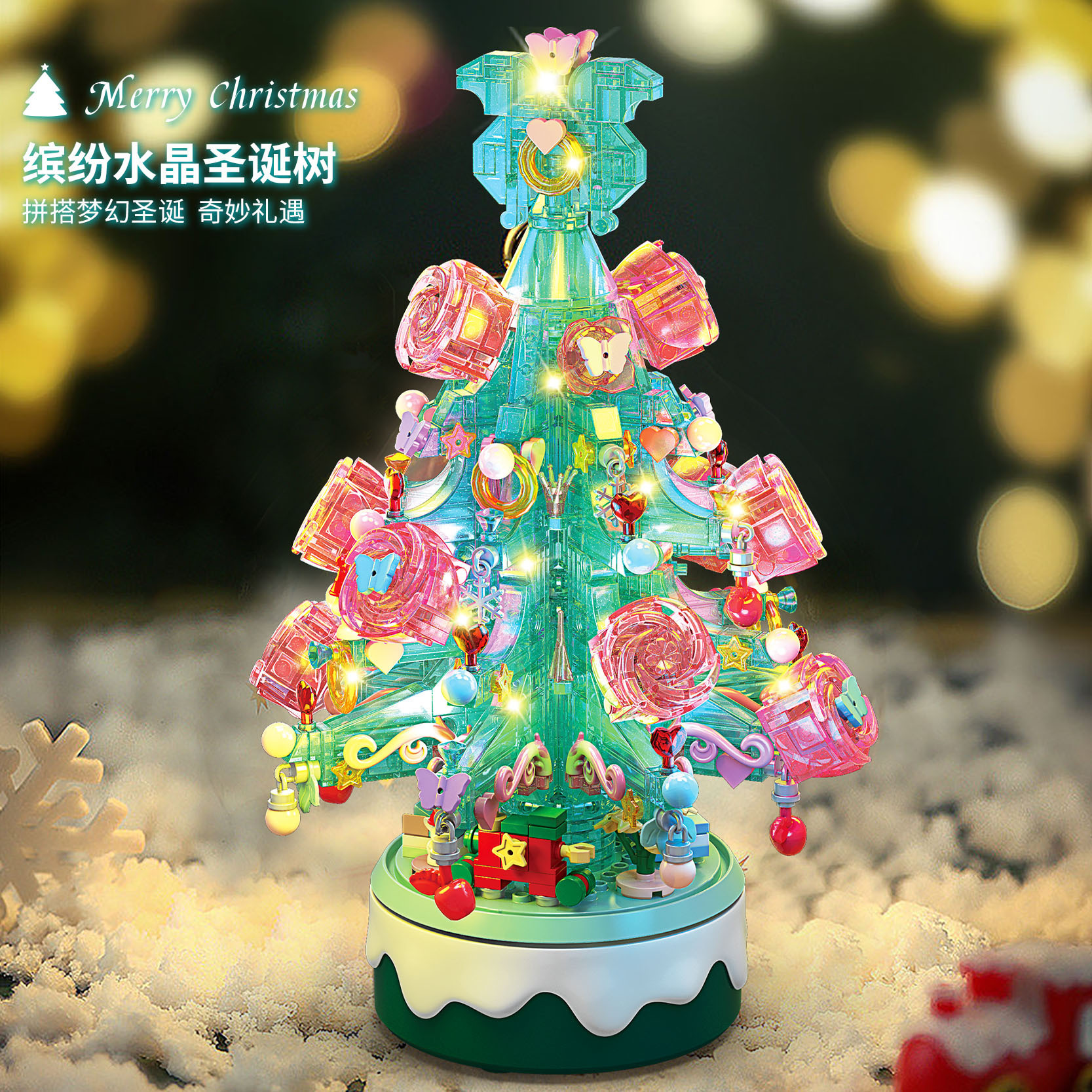 9017 - 8 árbol de Navidad iluminación caja de música adornos modelo de ensamblaje de bloques de construcción juguetes de Navidad image 8