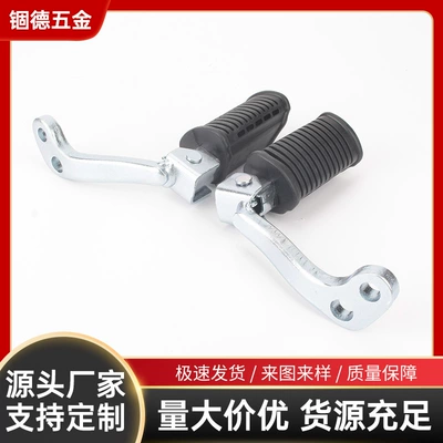 Gn125 Motorcycle Front Footrest (Motorcycle pedals)