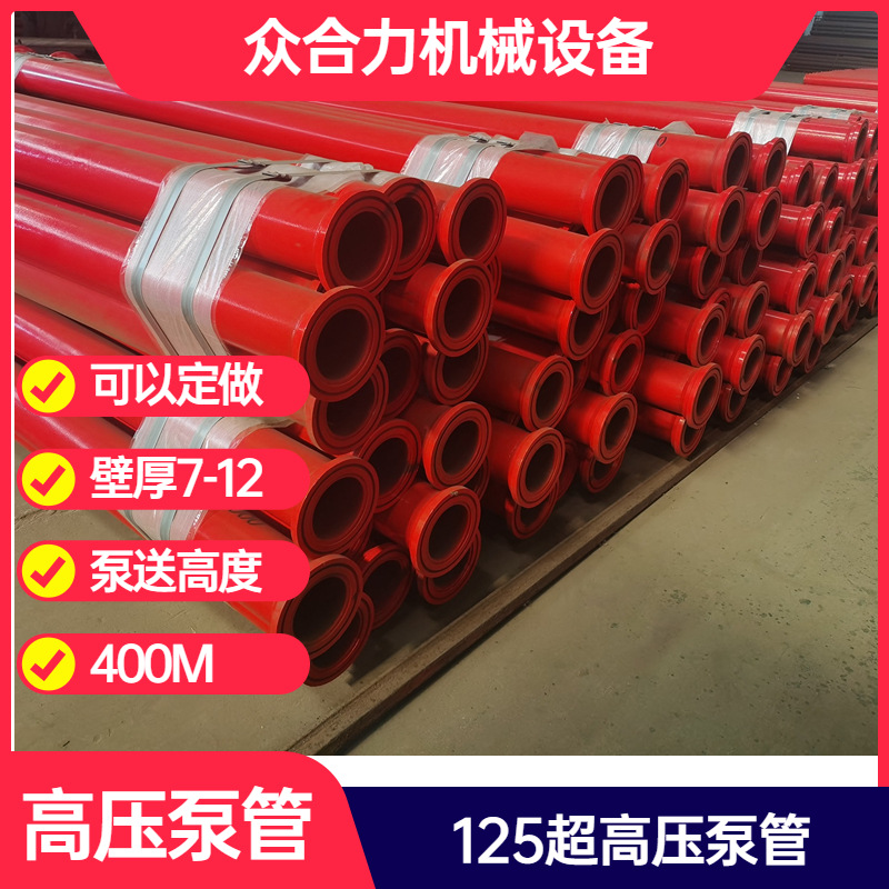 ��ѹ�ù�DN125�ں�8mm10mmZX��ĸ�ӿڳ���ѹ�ù�