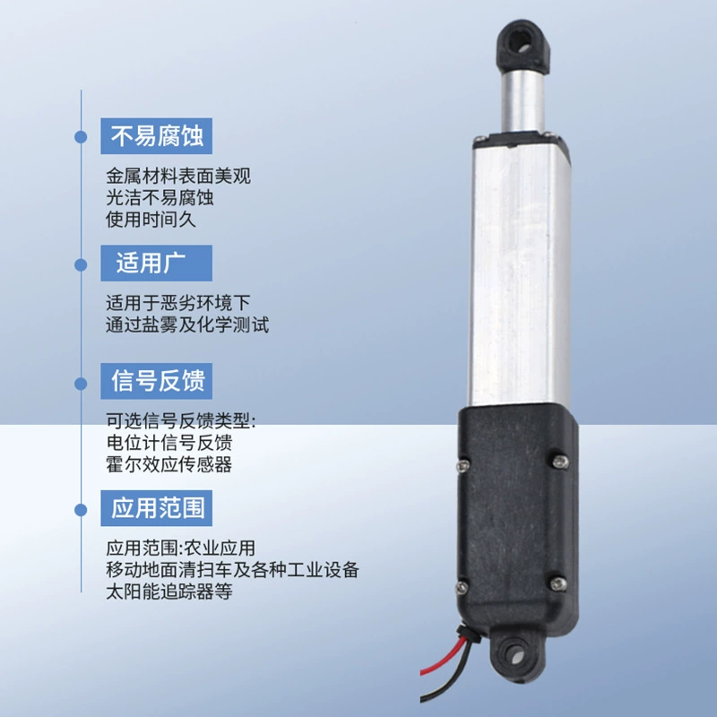 现货批发小型推杆电动推杆微型迷你推杆直流工业电动推杆厂家供应