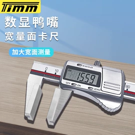 数显卡尺;角度尺;其他量具