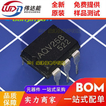 AQV258 AQV258A �����̬�̵�����ֱ��DIP6���ֻ� ��ֱ��