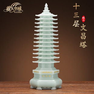 �Ĳ�ʮ���[�[����ˇ�YƷ��bYƷ����ʮ������I���͏d�k��13��