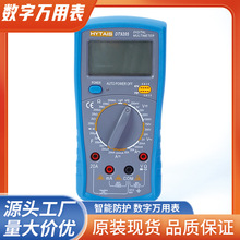 ̩ʥ���ñ� ȫ���������������ñ�TS DT-9205�߾��ȼ�ʦά������