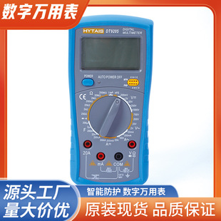 ̩�}�f�ñ� ȫ���o���������f�ñ�TS DT-9205�߾��ȼ����S�ޔ��@