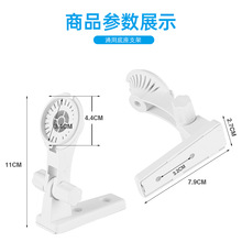 YI乔安V380免打孔支架室内室外智能摄像机专用支架 卡扣式臂装支