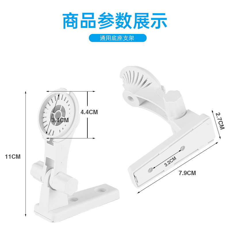 YI乔安V380免打孔支架室内室外智能摄像机专用支架 卡扣式臂装支