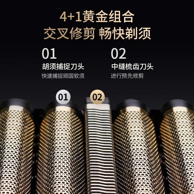 MENGLIR盟励磁悬浮往复智能电动剃须刀便携USB充电水洗男士剃须刀|undefined